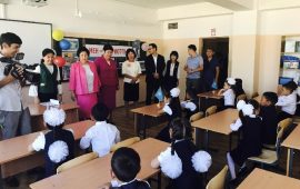 Подарок ко Дню знаний