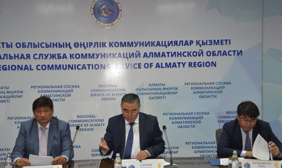 В Алматинской области обсудили Концепцию Законов РК, предложенную Министерством юстиции