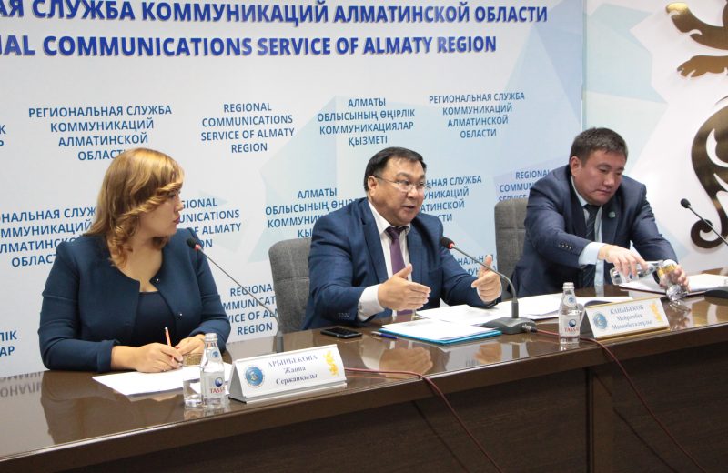 Алматы облысында «pro bono» заңгерлік көмегі көрсетіледі