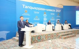 Проводится международный инвестиционный форум “Талдыкорган инвест 2017”