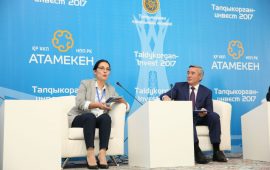 «Талдықорған инвест 2017» халықаралық инвестициялық форумы басталды