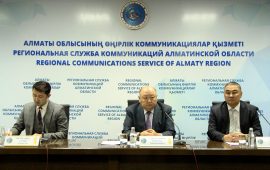 Құқық қорғау қызметінің аспектілерін жетілдіру