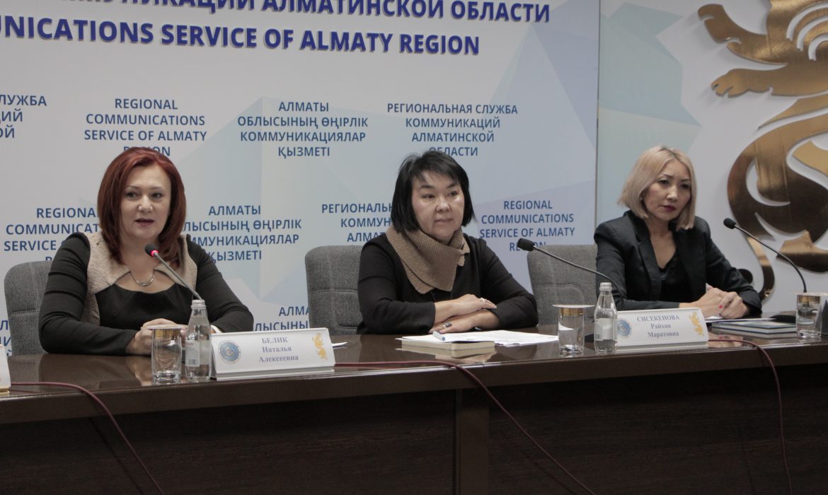 Алматы облысының үздік үкіметтік емес ұйымдары марапатталды