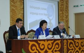 БАСЫМ БАҒЫТТАР БЕЛГІЛЕНДІ (ӘКІМ ЕСЕБІ)