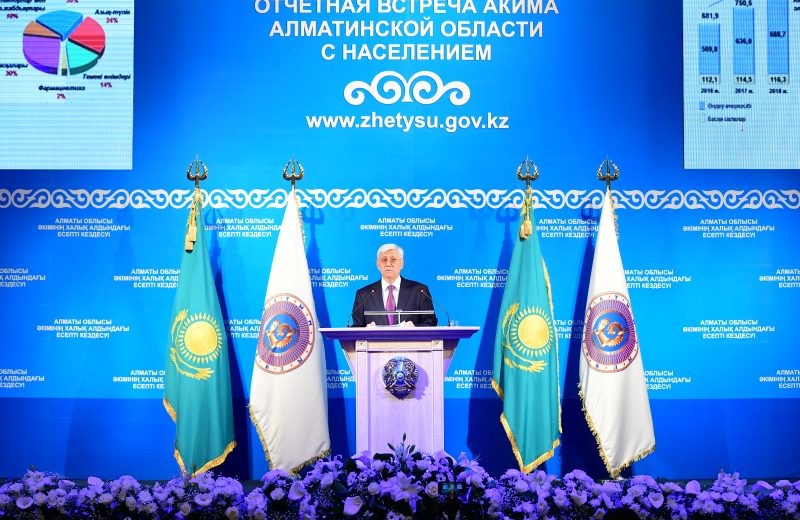 11 предложений, поступивших в ходе прошлогодней отчетной встречи акима Алматинской области, выполнены полностью