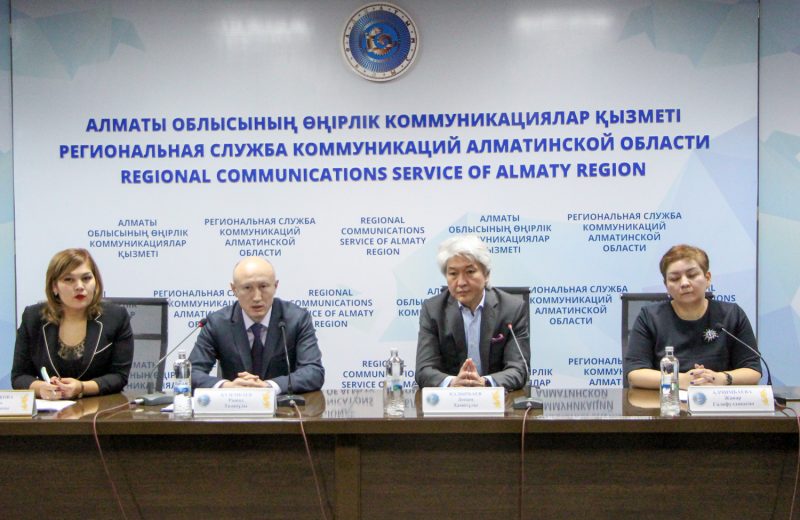 В Алматинской области будут реализовывать 2 крупных, туристических проекта