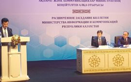 «Правительство для граждан» взяло курс на проактивное оказание государственных услуг