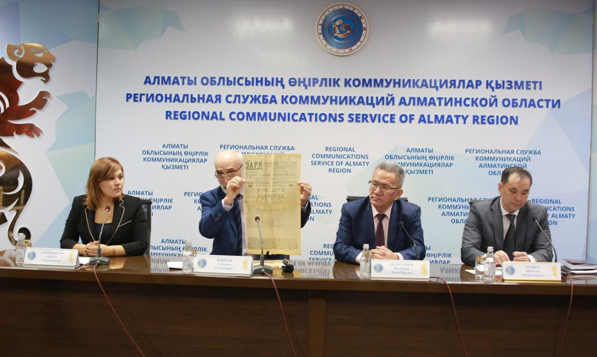Конкурс для выбора логотипа вековых печатных изданий объявлен в Алматинской области
