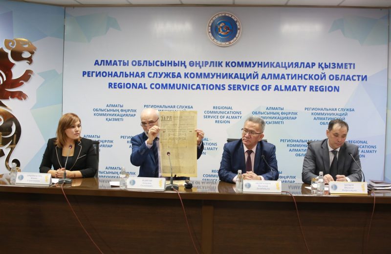 Конкурс для выбора логотипа вековых печатных изданий объявлен в Алматинской области