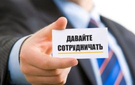 ЦАП Алматинской области укрепляет коллабарационные связи
