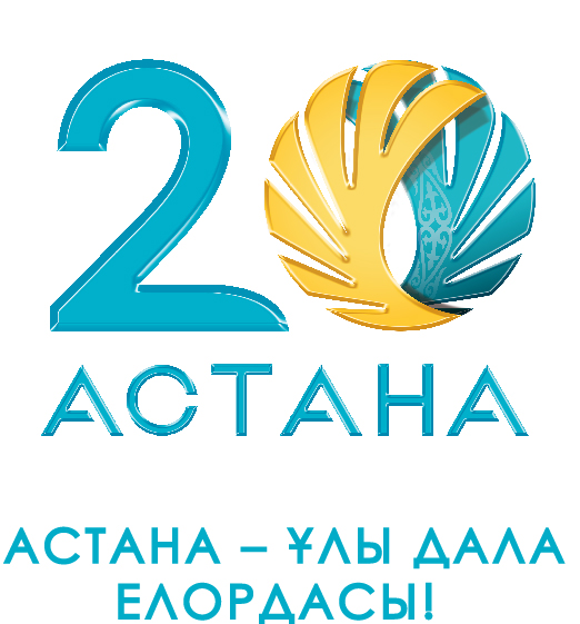Астана  — символ  обновления  Казахстана