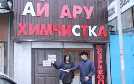 «Мемлекеттік тіл және жарнама» акциясы басталды