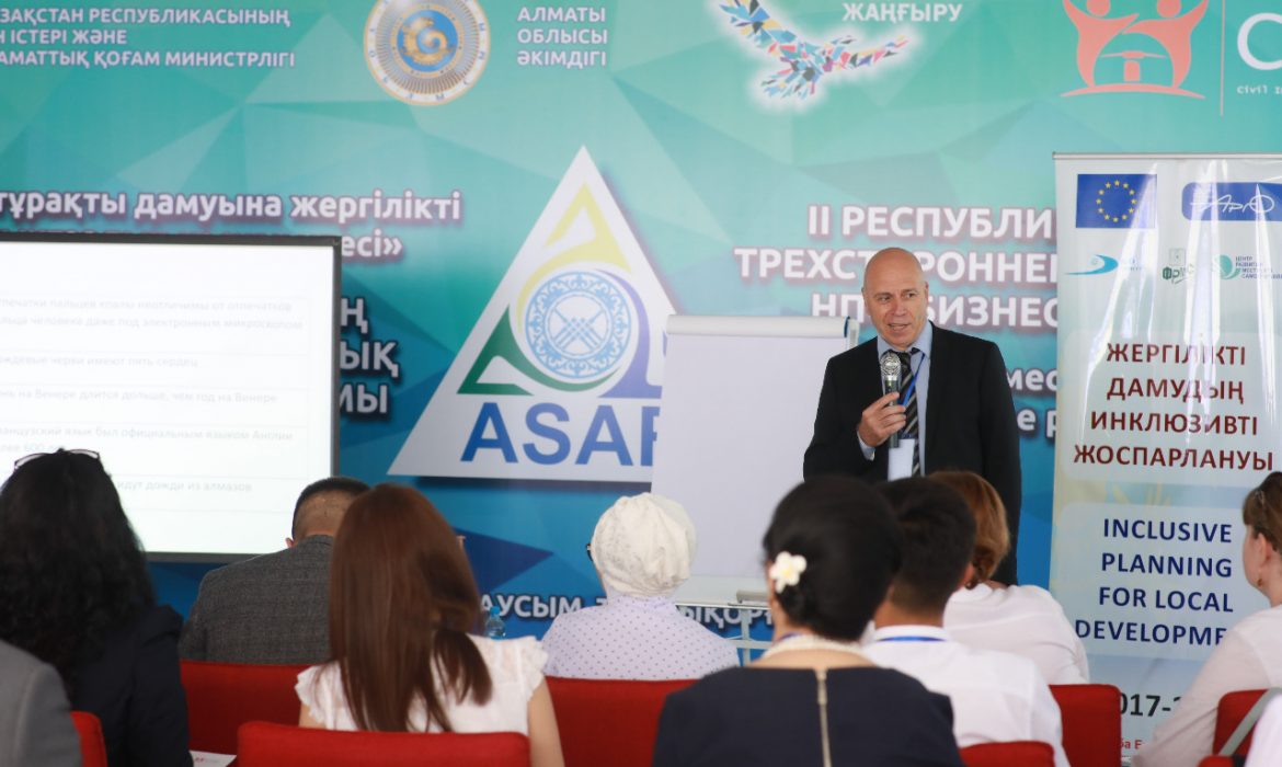 В Алматинской области стартовал II республиканский форум «ASAR»