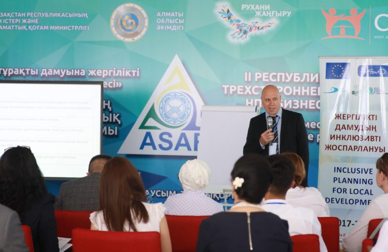 В Алматинской области стартовал II республиканский форум «ASAR»