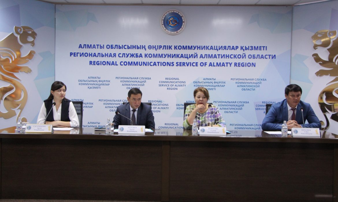 Об особенностях обязательного социального медицинского страхования разъяснили на пресс- конференции в Алматинской области