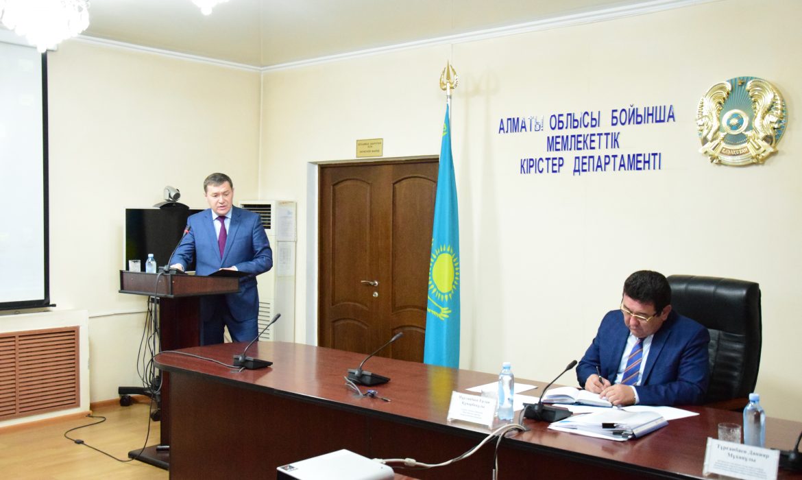 В  департаменте государственных доходов по Алматинской области прошла встреча, посвященная антикоррупционным   мероприятиям