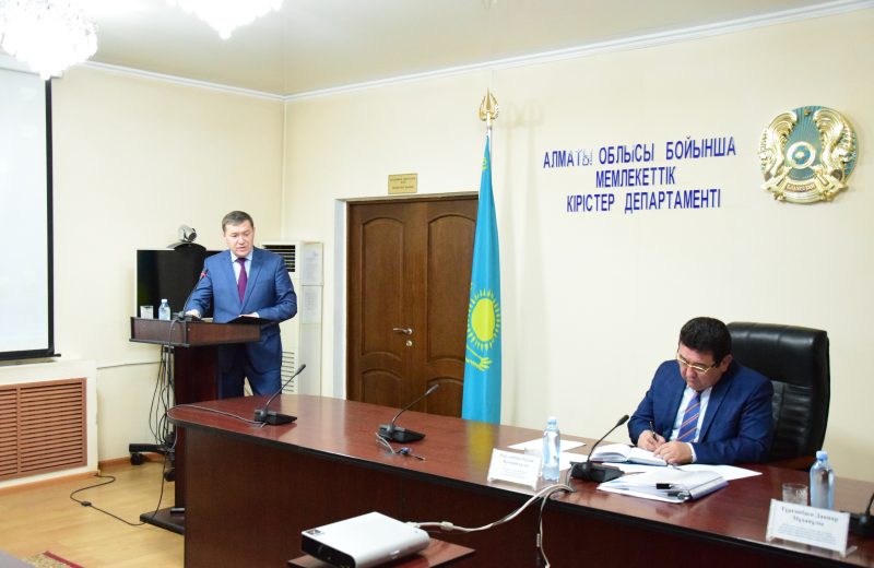 В  департаменте государственных доходов по Алматинской области прошла встреча, посвященная антикоррупционным   мероприятиям