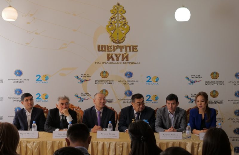 В Талдыкоргане впервые стартовал Республиканский фестиваль «Шертпе кюй»