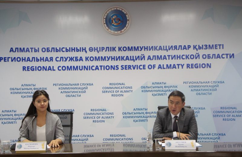 55 тысяч жителей Алматинской области получили адресную социальную помощь