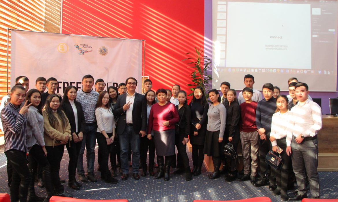Алматы облысы IT саласын дамытуға ден қойды