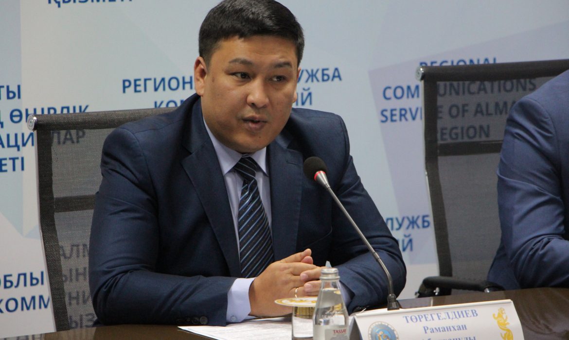 В Талдыкоргане обсудили изменения в госзакупках