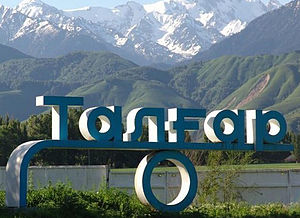 Астана  ассоциируется  с  именем  первого  Президента