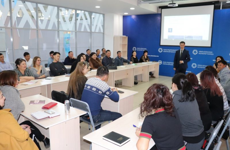 1500 безработных обучат основам бизнеса в Алматинской области