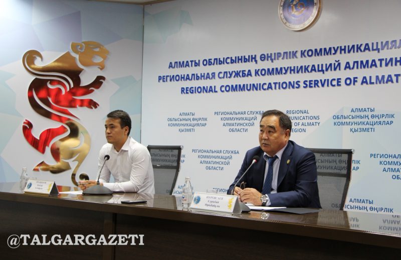 Алматы облысында Президенттік жастар кадрлық резервіне іріктеу басталды