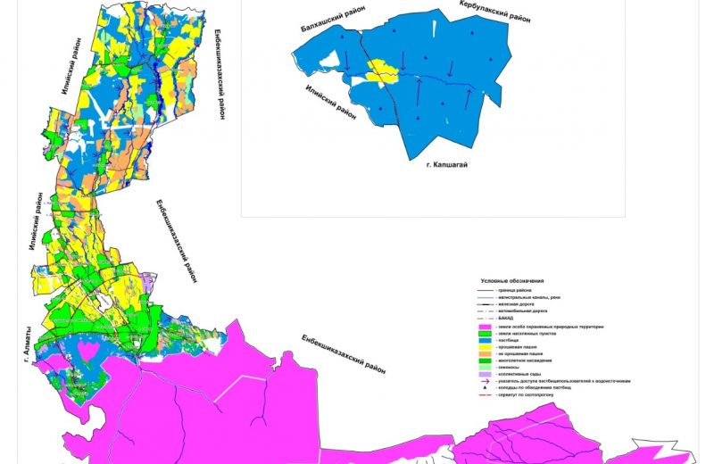 Об утверждении схемы пастбищеоборотов  по Талгарскому району на основании геоботанического обследования пастбищ