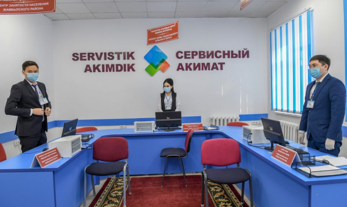 В Жамбылском районе открылся сервисный акимат