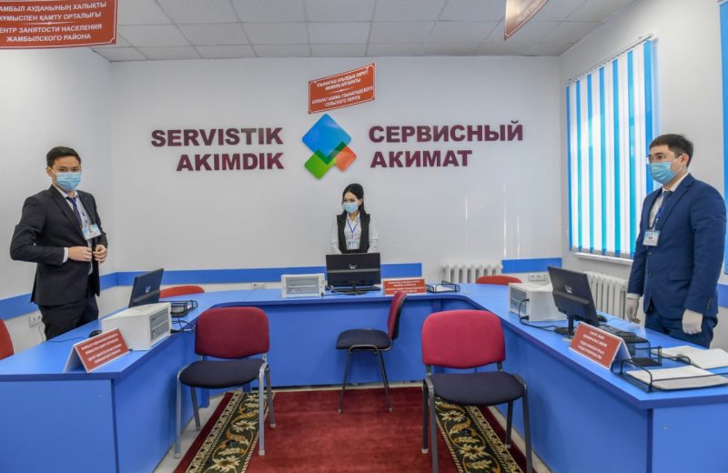 В Жамбылском районе открылся сервисный акимат