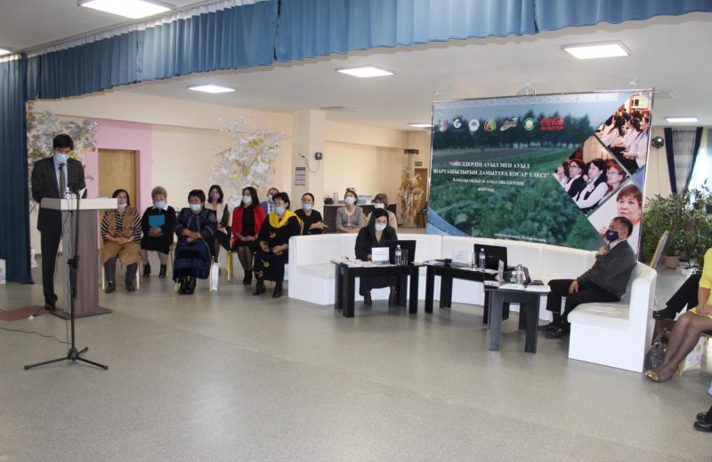 Форум сельских женщин прошел в режиме онлайн в Алматинской области