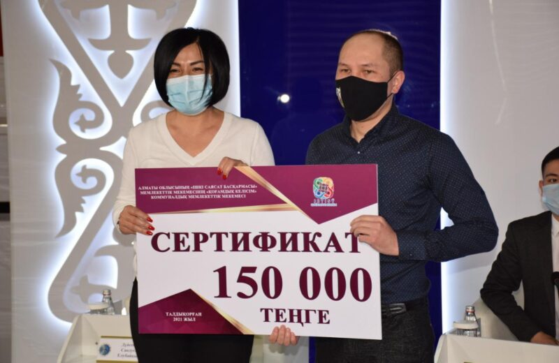 В конкурсе логотипов КГУ «Қоғамдық келісім» победил эскиз Шалкара Сембекова.