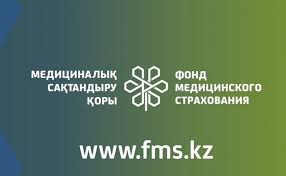    В 2020 году ФСМС выявил 1,2 млн дефектов по оказанным медицинским услугам  – Б.Токежанов