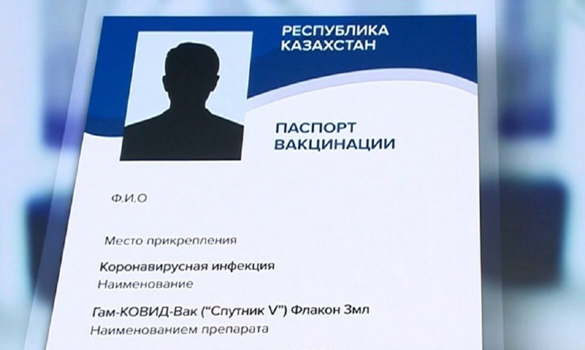 Больной коронавирусом в тяжелой форме купил паспорт вакцинации в Казахстане