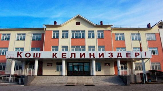 Алматы облысында жаңа оқу жылы басталғанға дейін 5 ауыл мектебі пайдалануға беріледі