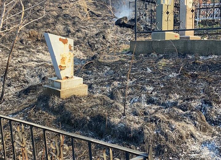 Пожар на кладбище в Талгарском районе