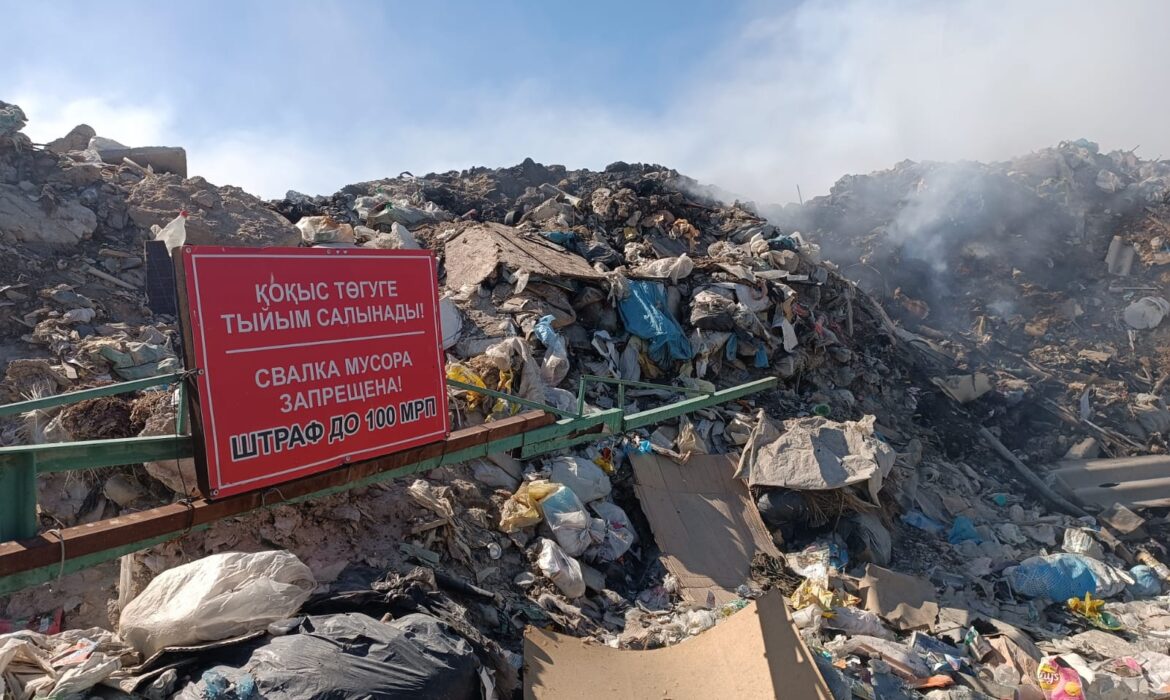 На мусорном полигоне ведутся работы по ликвидации возгорания
