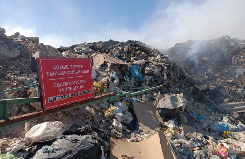 На мусорном полигоне ведутся работы по ликвидации возгорания