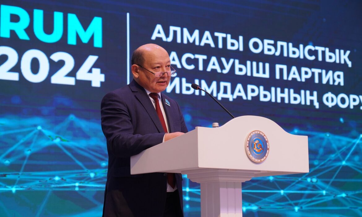 Алматы облысында алғаш рет бастауыш  партия ұйымдарының форумы өтті