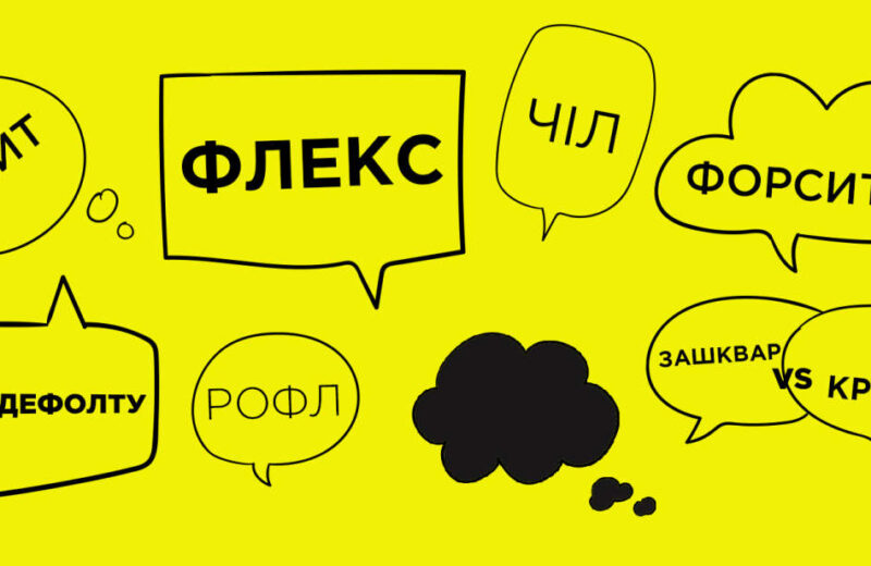 РУХАНИ «КӘМПЕСКЕ»