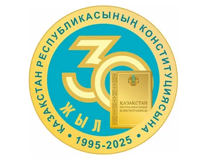 «Тәртіпке бағынған құл болмайды»