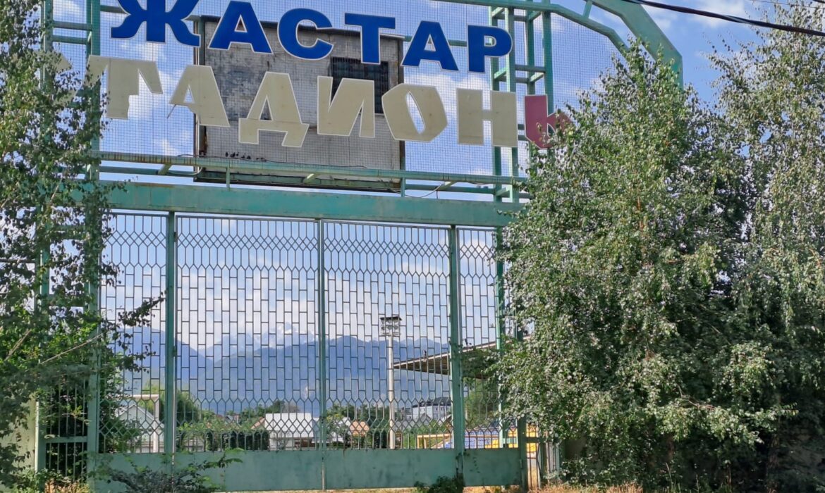 Жоқты – жоқ дейміз, Бардан айрылып қалмайық