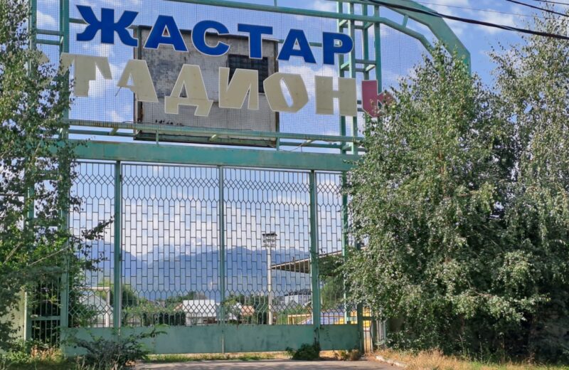 Жоқты – жоқ дейміз, Бардан айрылып қалмайық