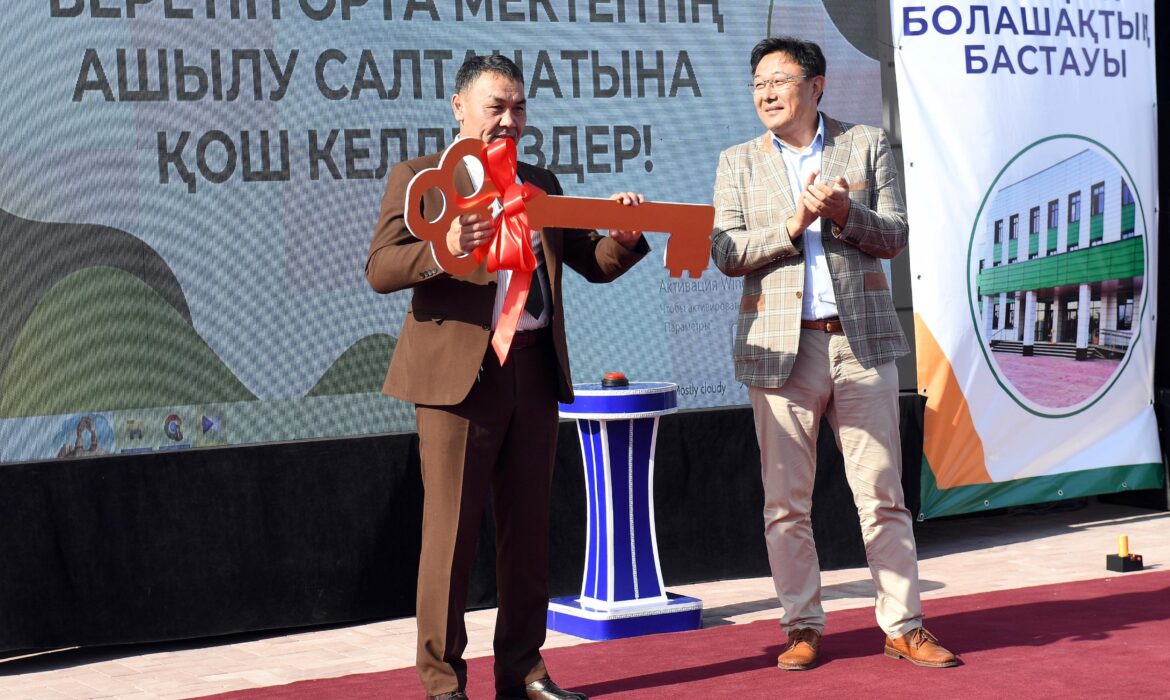 Новая школа – ключ к качественному образованию
