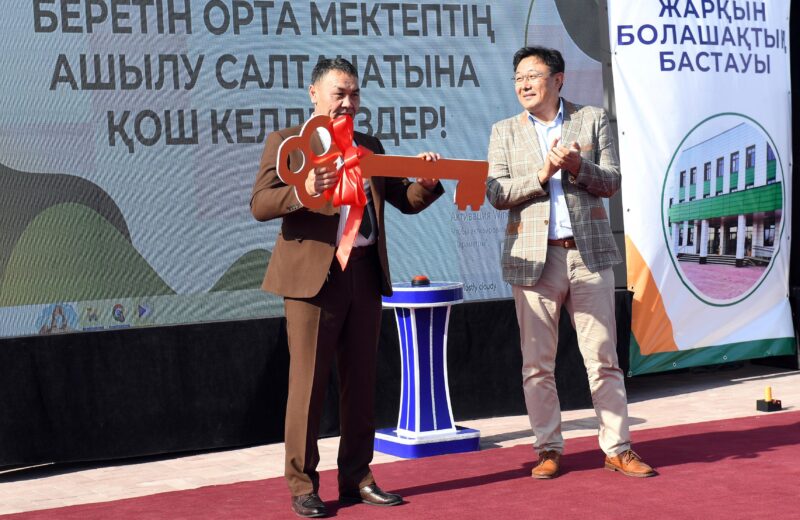 Новая школа – ключ к качественному образованию