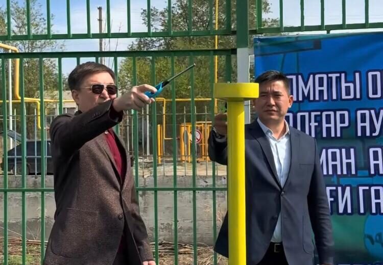 Ауылға газ келді