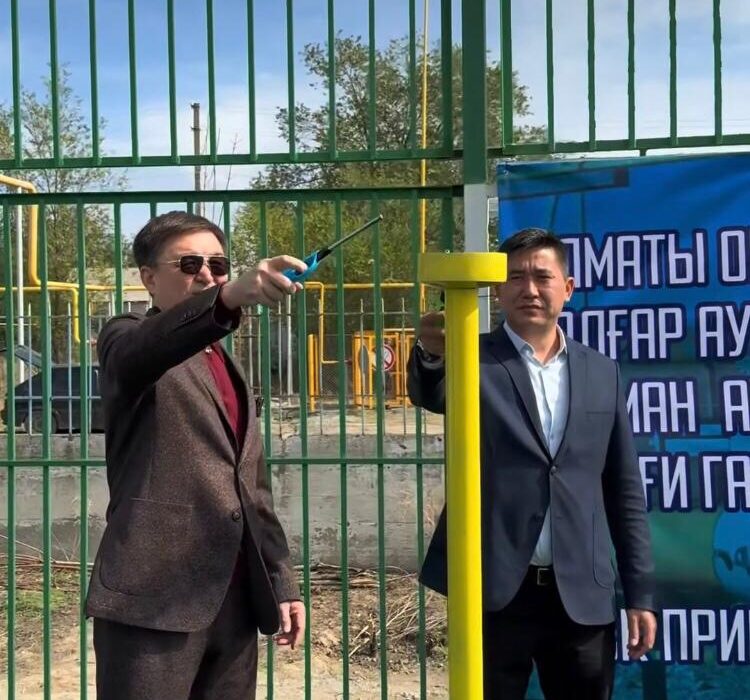 Ауылға газ келді