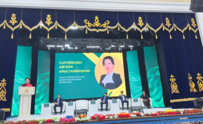 Ауыл әйелі: Бірлік. Даму. Болашақ