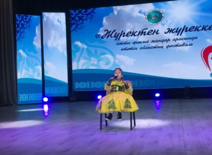 Фейерверк детских талантов